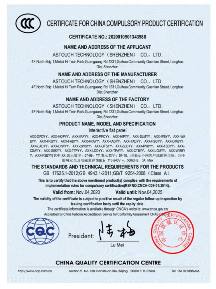  Сертификат 1