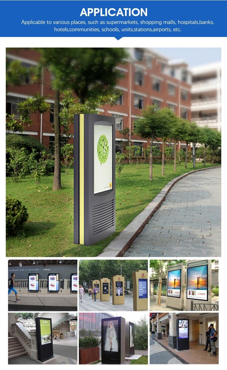 户外广告机_14.jpg