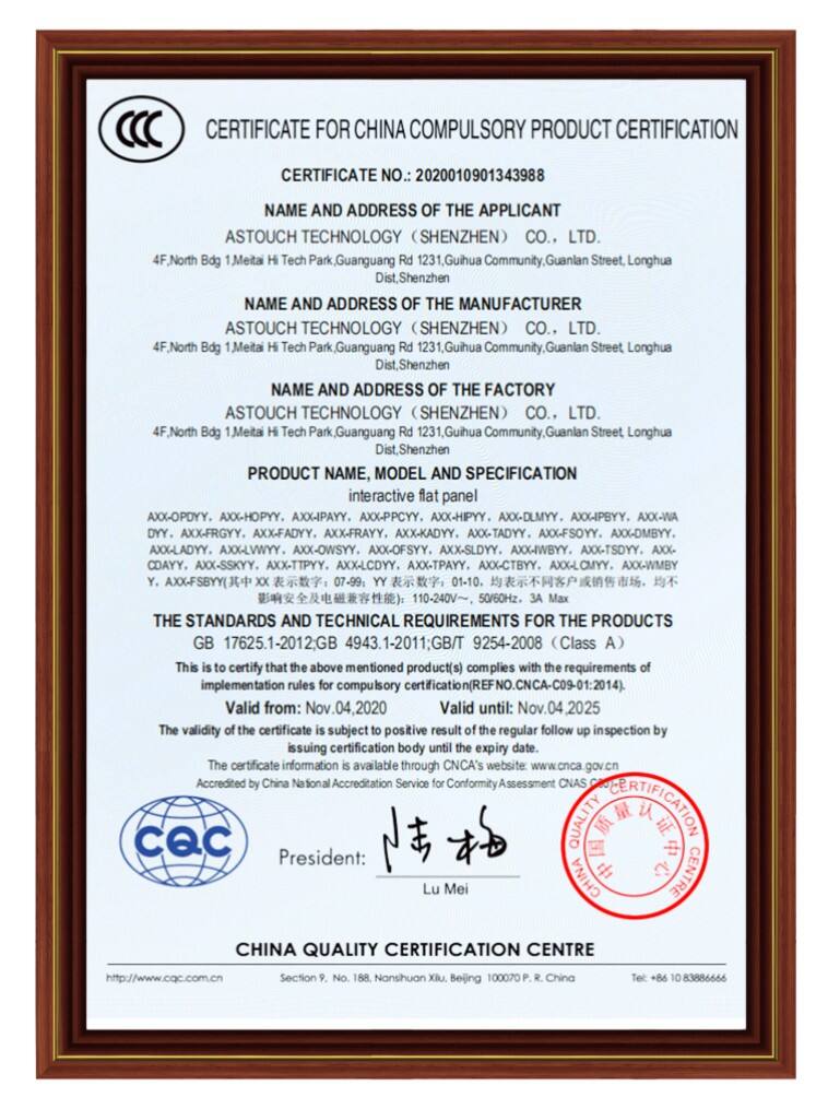  Сертификат 9