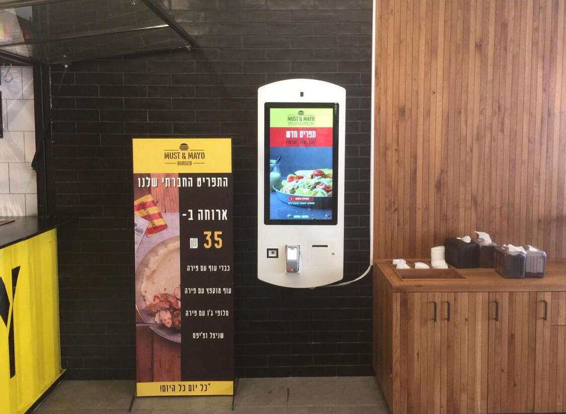 Intelligent Menu Management and Customization Capabilities