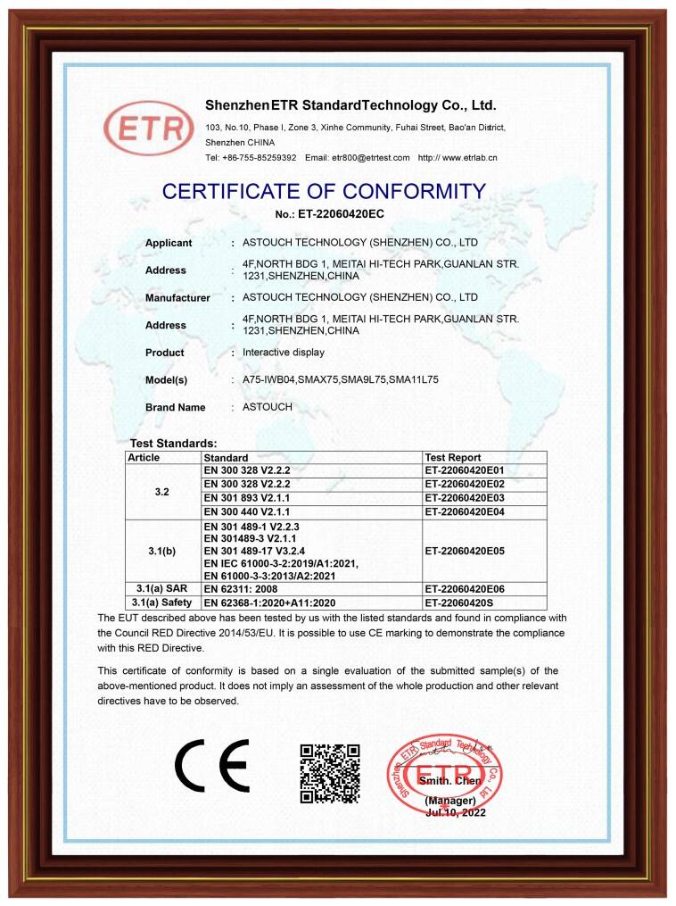  Сертификат 10