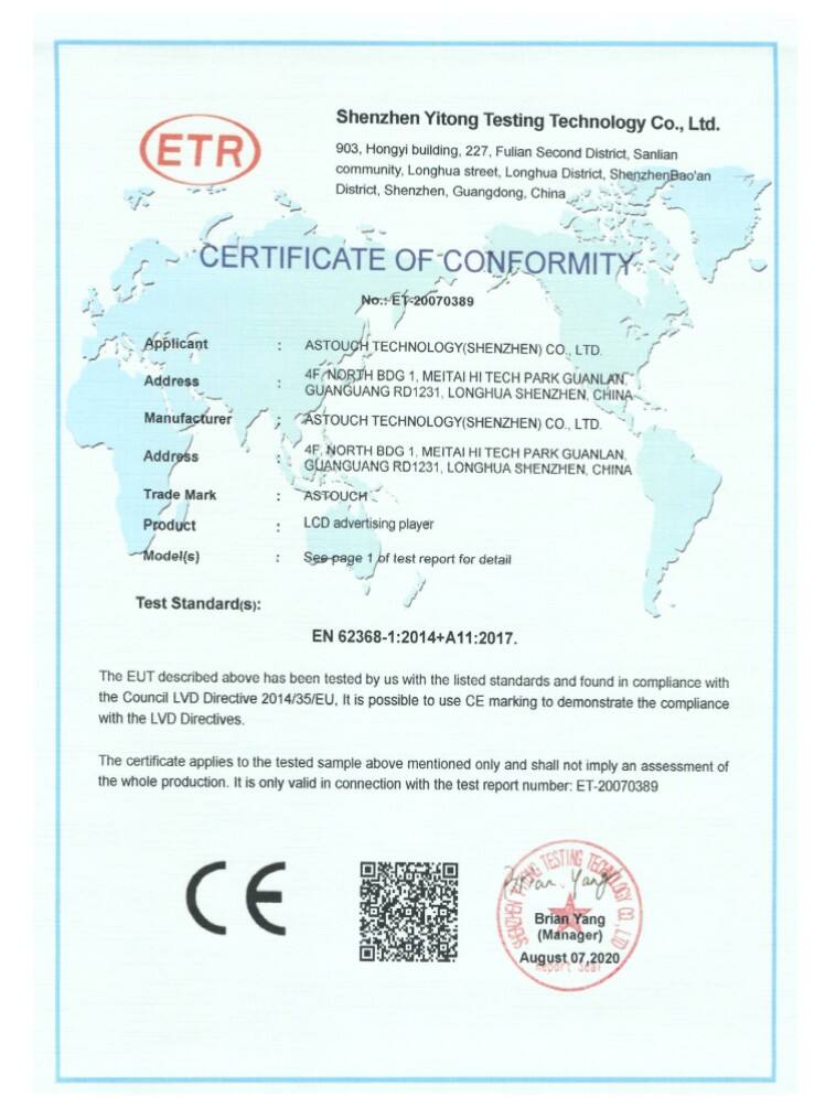  Сертификат 4