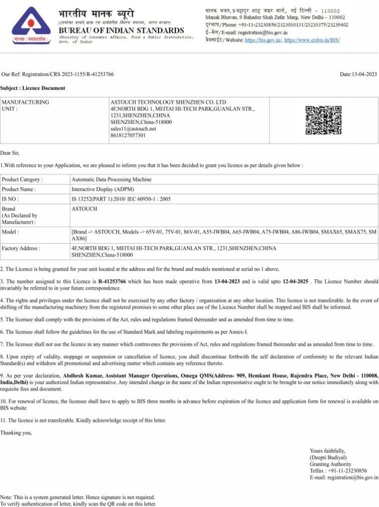  Сертификат 7