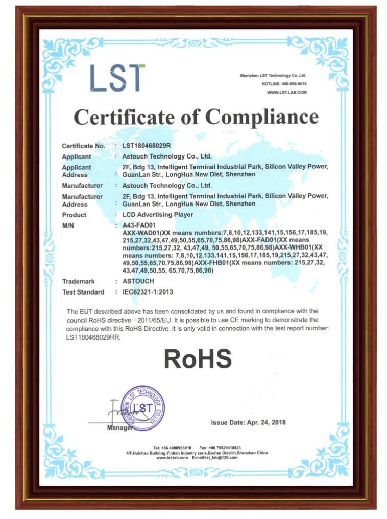  Сертификат 8