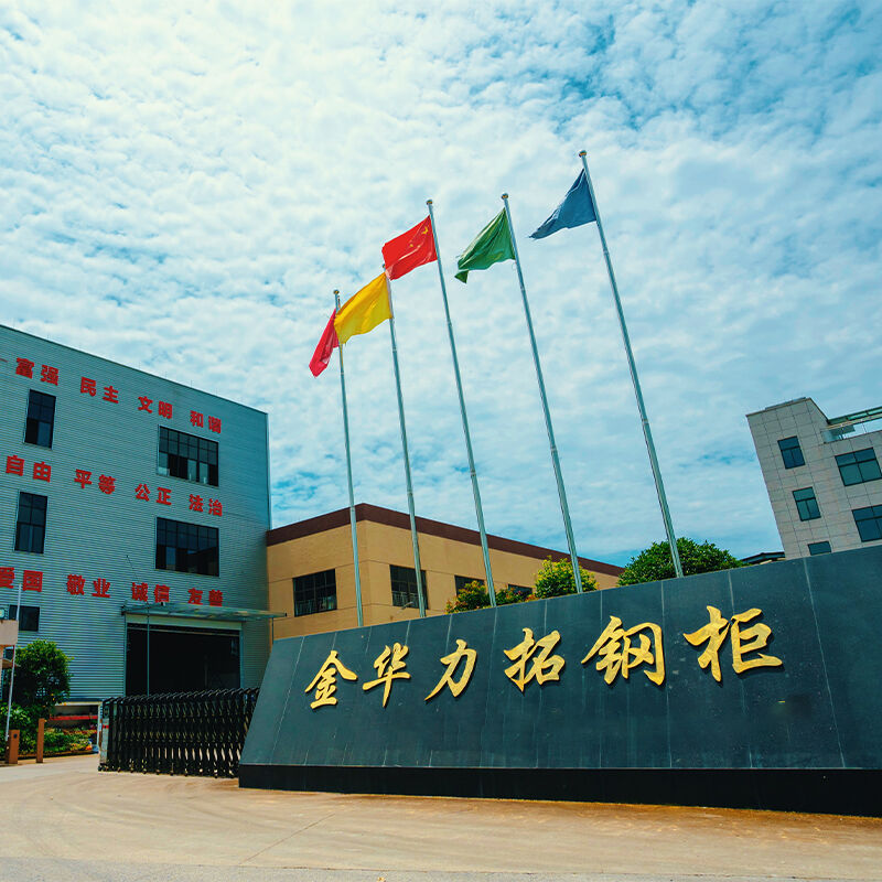 Jinhua Rio Tinto Steel Cabinet Co., Ltd.