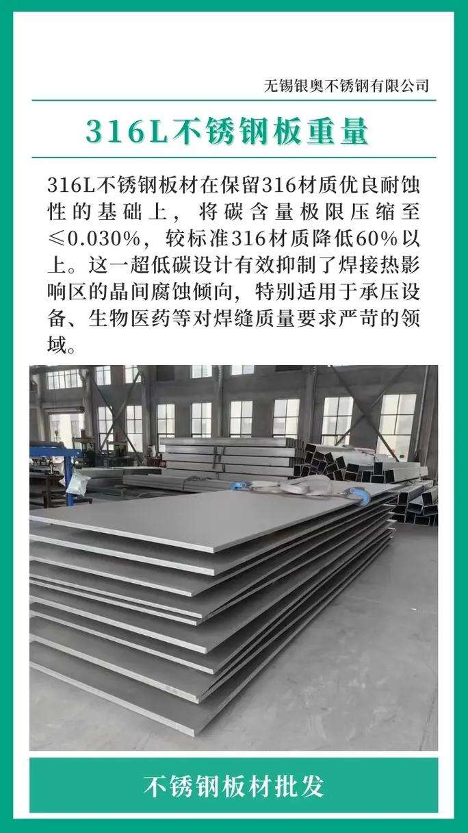 Độ ổn định nhiệt và đặc tính cơ học xuất sắc