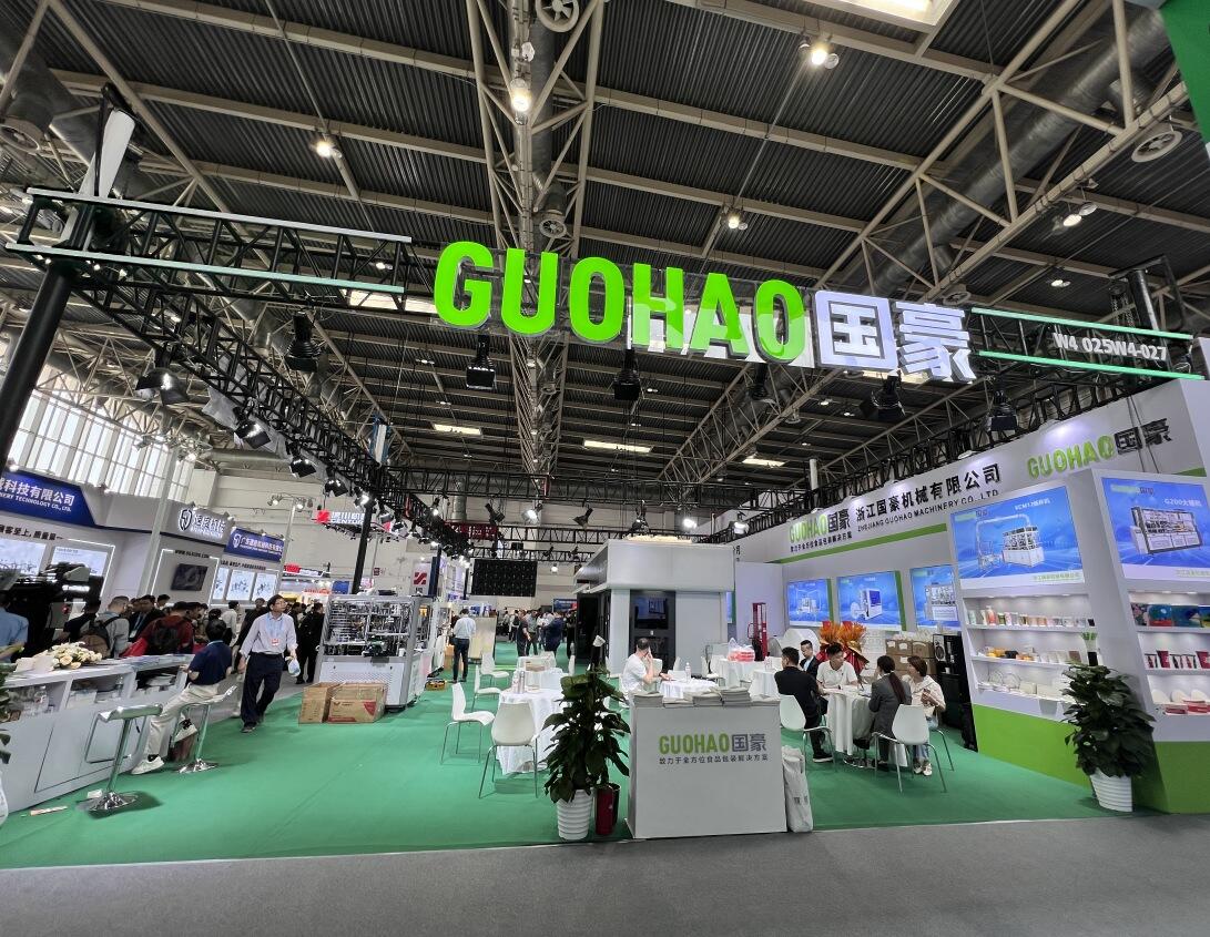 Wenzhou Qichen: Debuted New PL06 Paper Lid Machine at China Print 2025