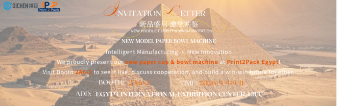 QICHEN Unveils New Paper Bowl Machine at Print2Pack Egypt 2026, Empowering North African Packaging Industry Upgrade with Intelligent Manufacturing