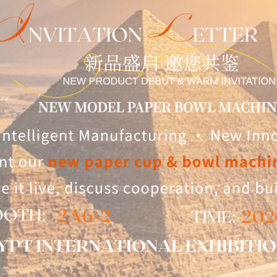 QICHEN Unveils New Paper Bowl Machine at Print2Pack Egypt 2026, Empowering North African Packaging Industry Upgrade with Intelligent Manufacturing