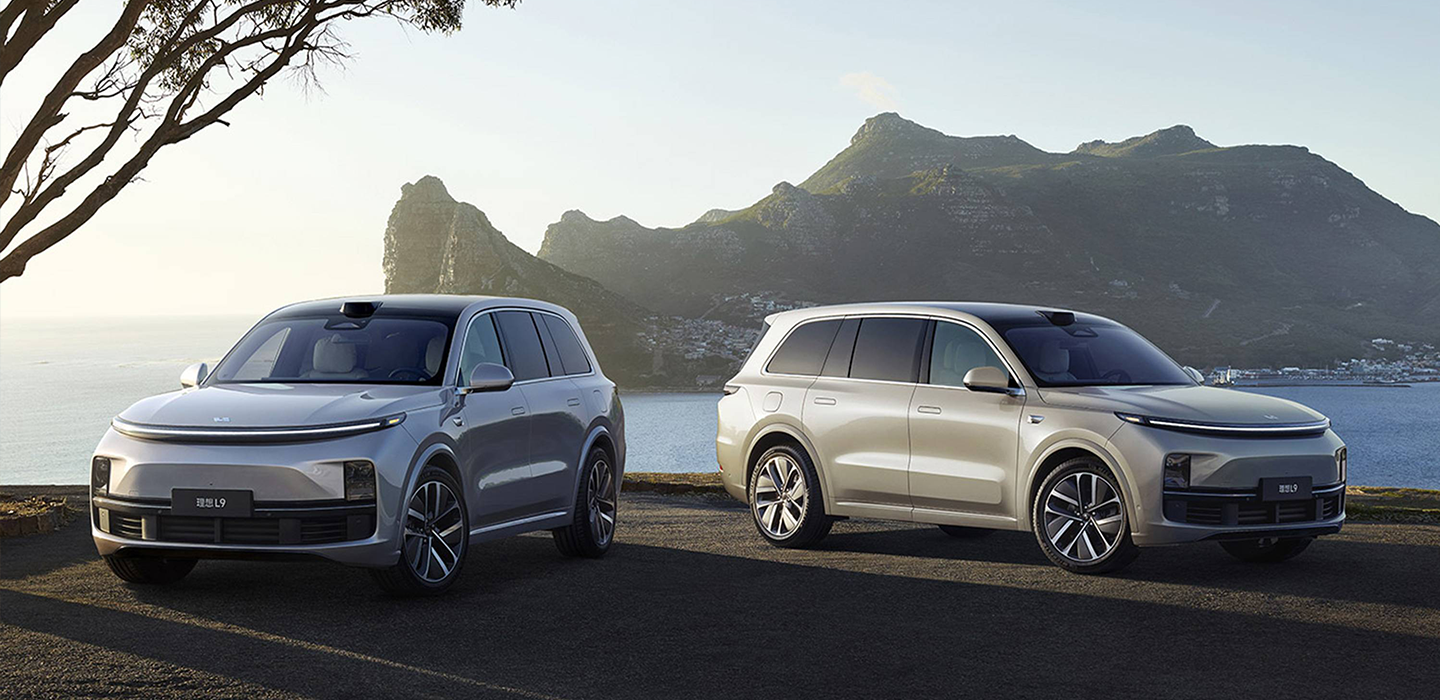 For Li Auto supplier