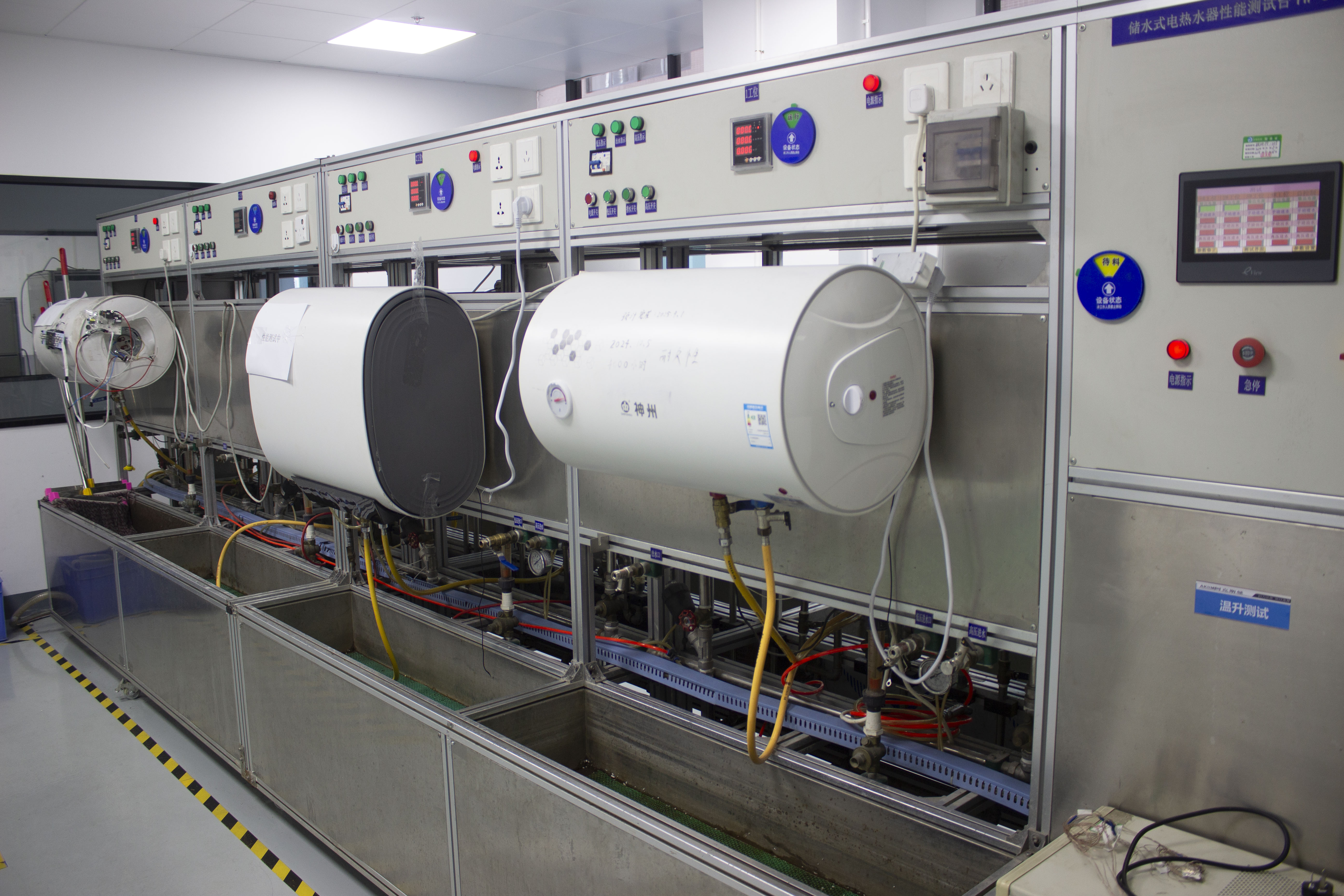 Innovative Technology for Maximum Efficiency