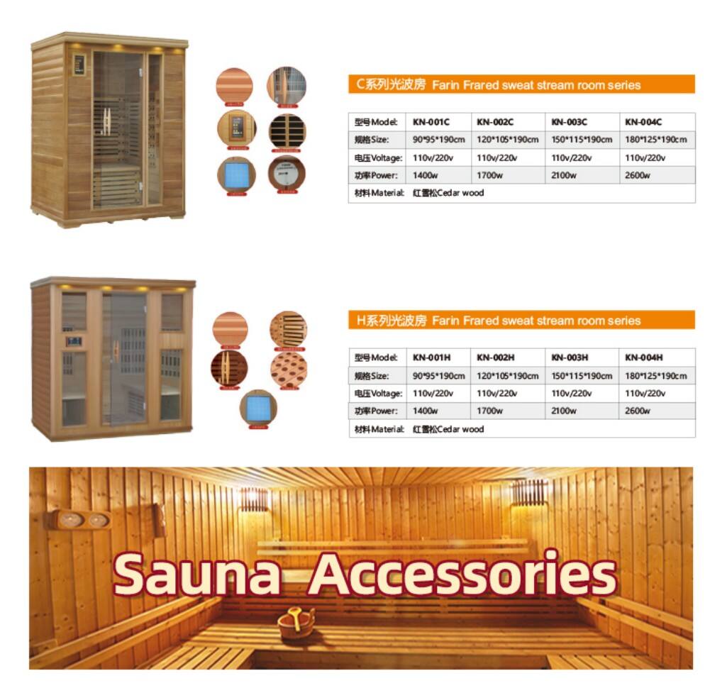 桑拿系列_10.jpg