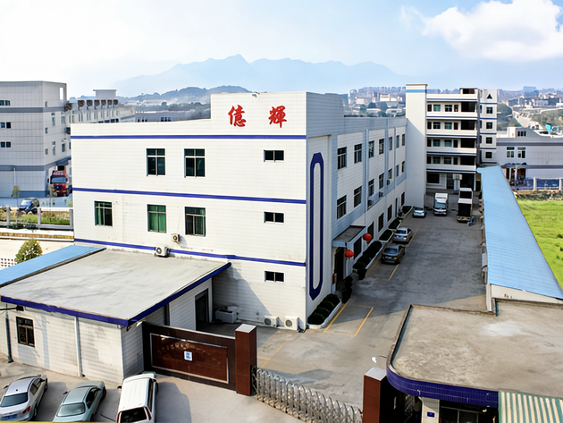 DONGGUAN YIHUI OPTOELECTRONICS TECHNOLOGY CO., LTD