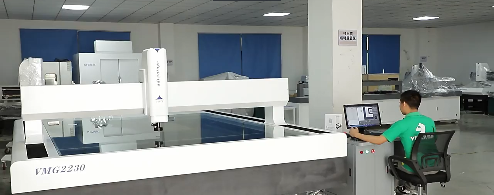 Precision Metrology Solutions | YIHUI Optoelectronics