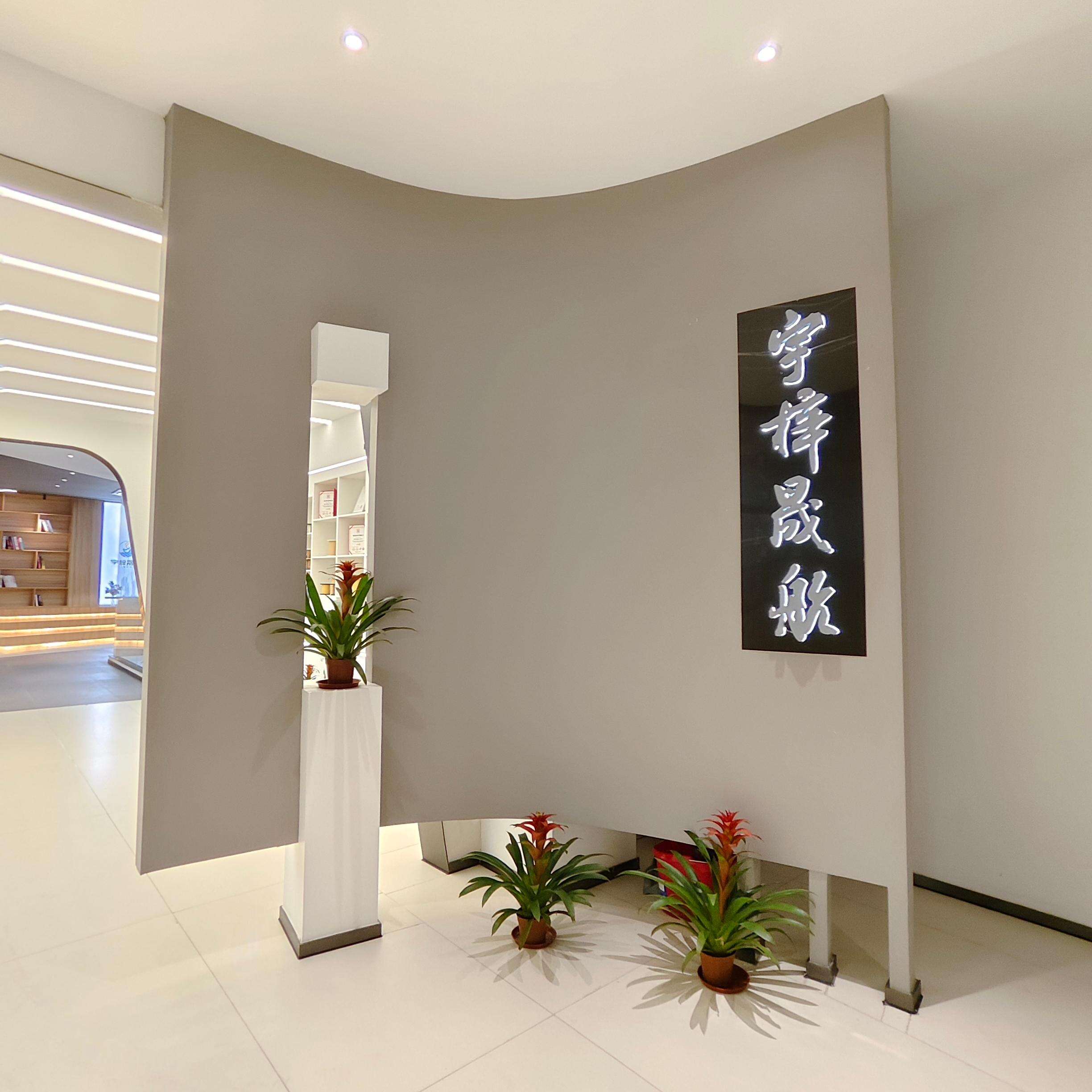 Changzhou Yuzisenhan Electronic Co.,Ltd
