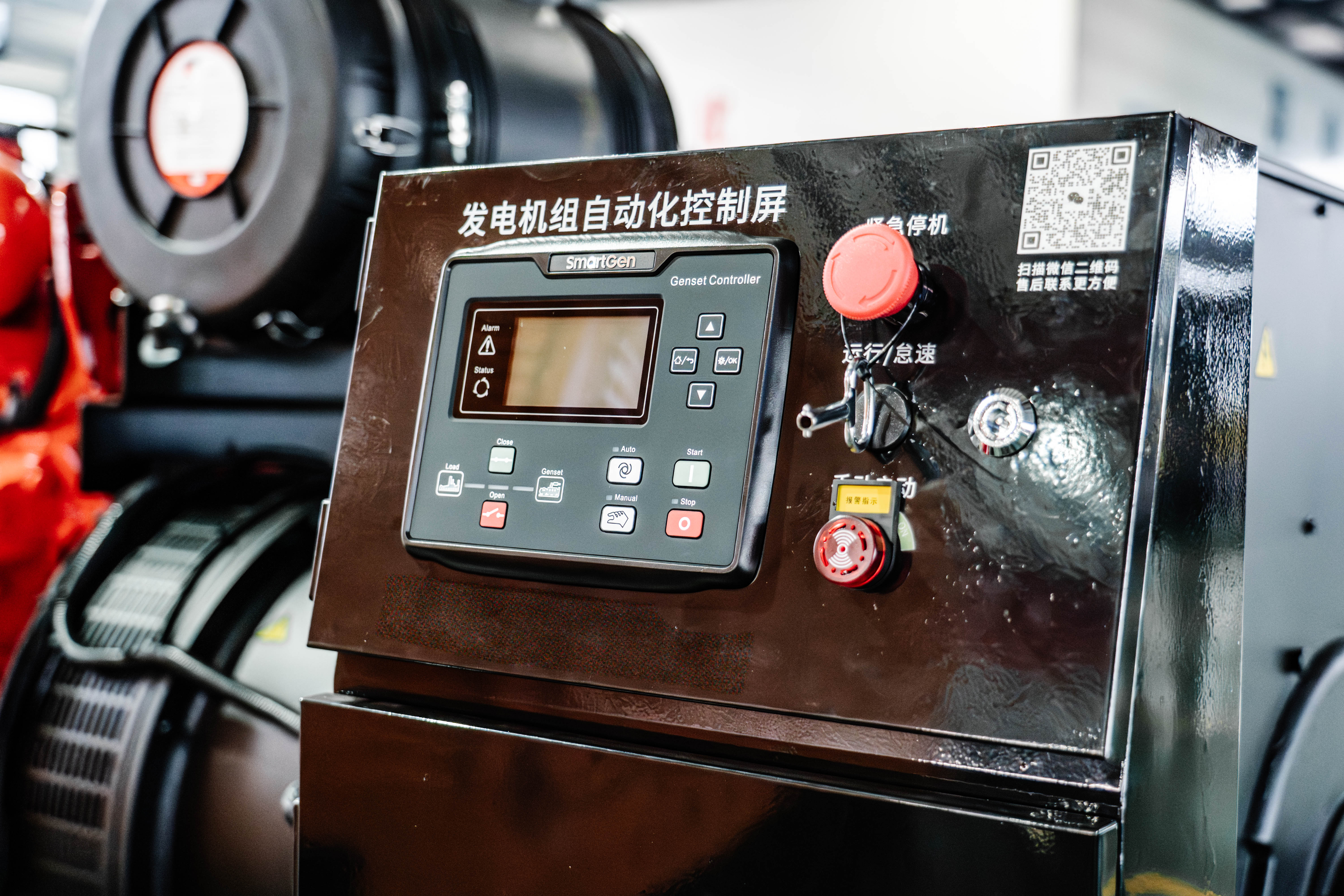 Cost-Effective Energy Solution