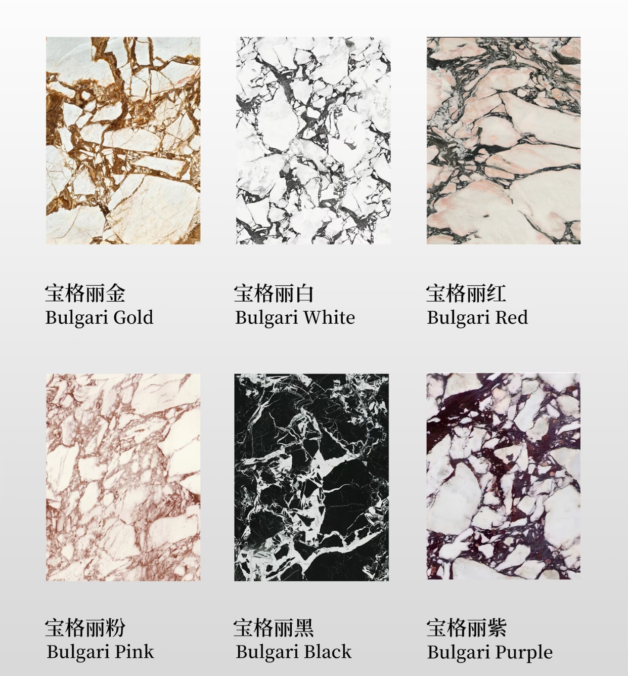 Bulgari Gold Marble.png