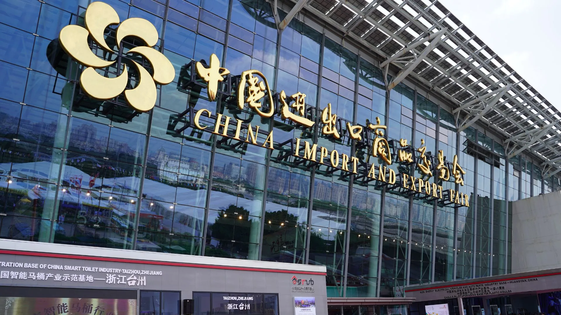 Blooming Global Trade: Hebei Hengsheng Heavy Industry Showcases Smart Construction Machinery Solutions at the 139th Canton Fair