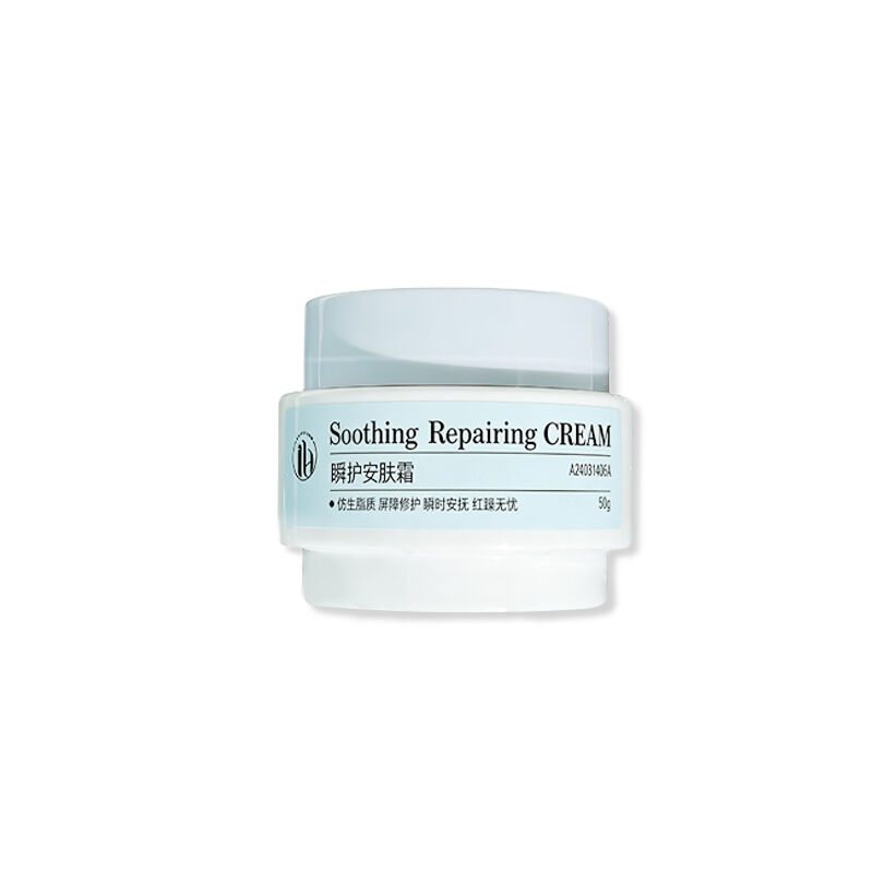 Soothing  Repairing  Cream