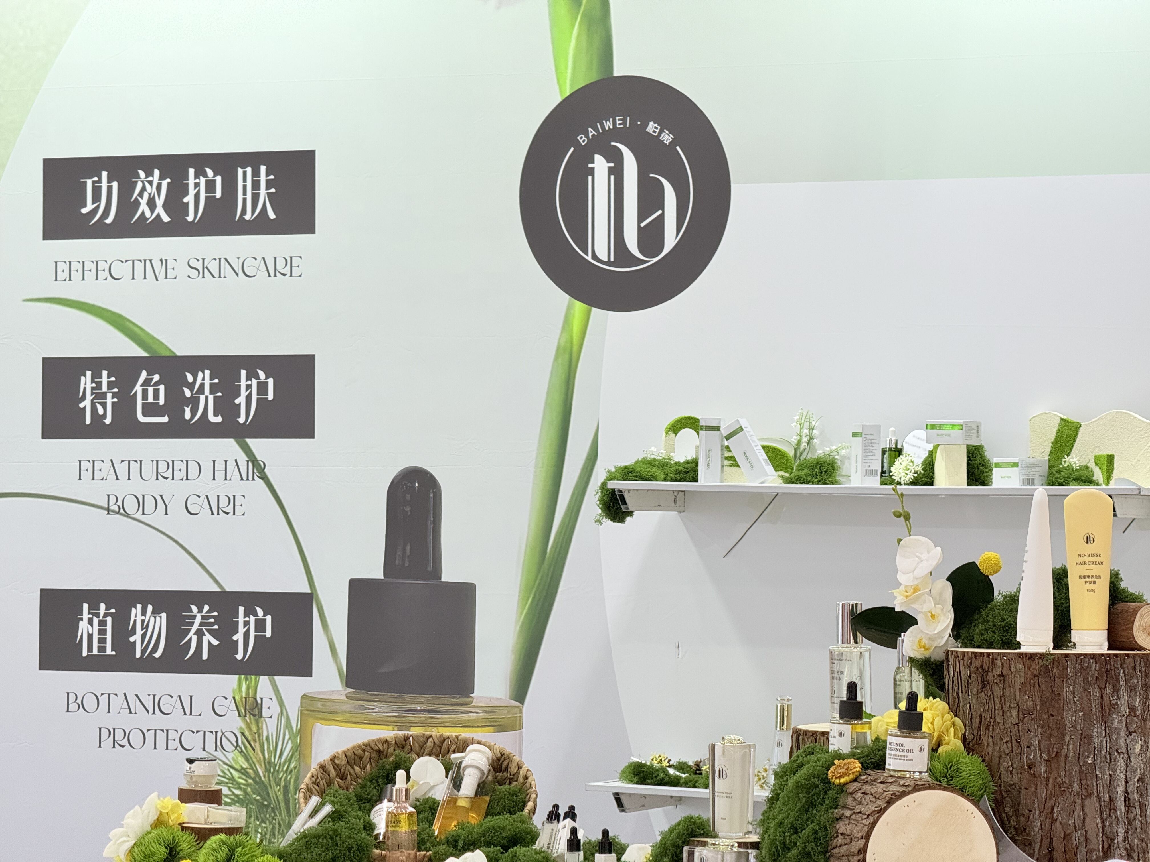 How to Avoid Common Issues When Partnering with a Skincare Factory