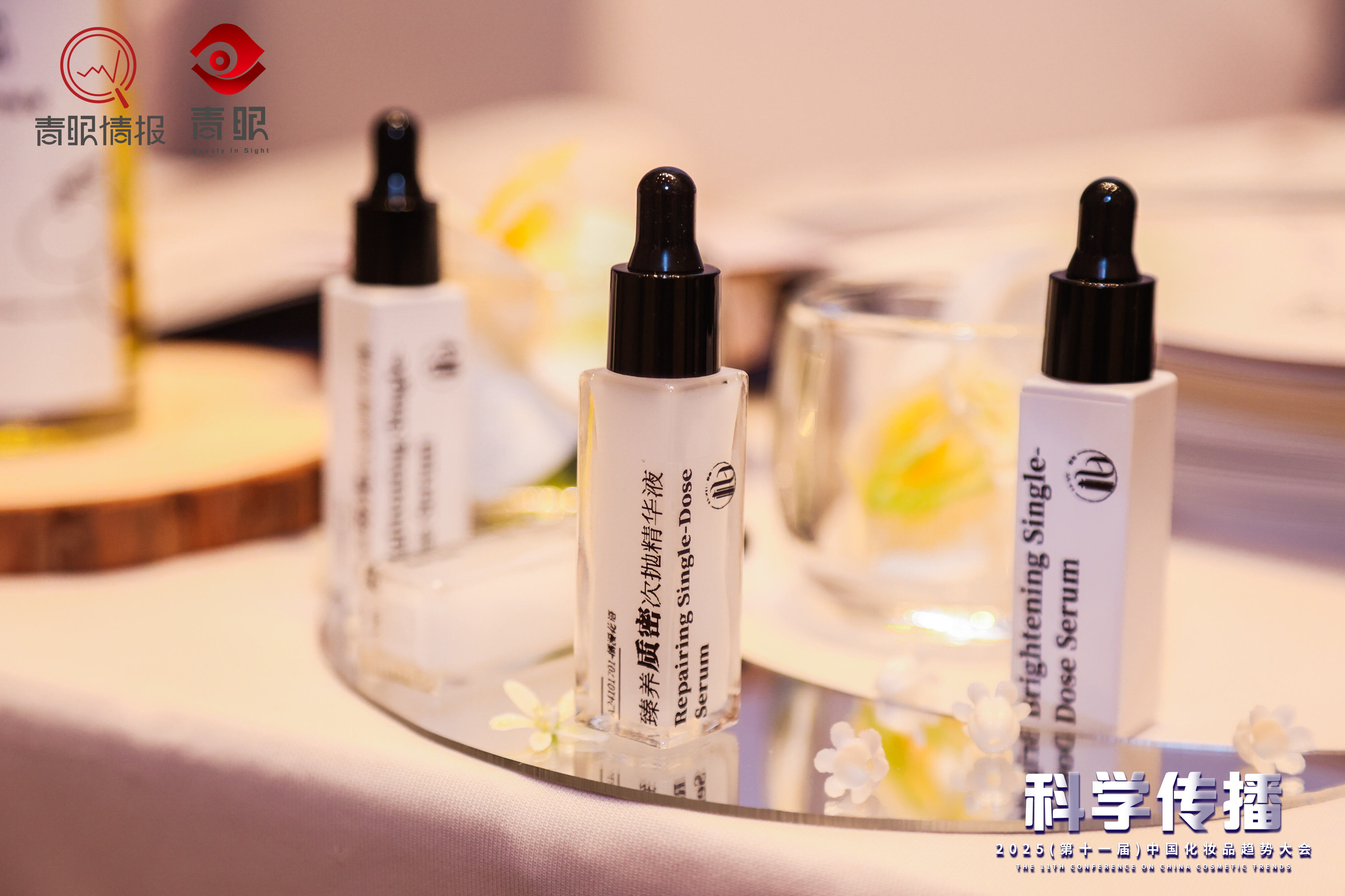 What Are the Benefits of Offering Private Label Face Serums?