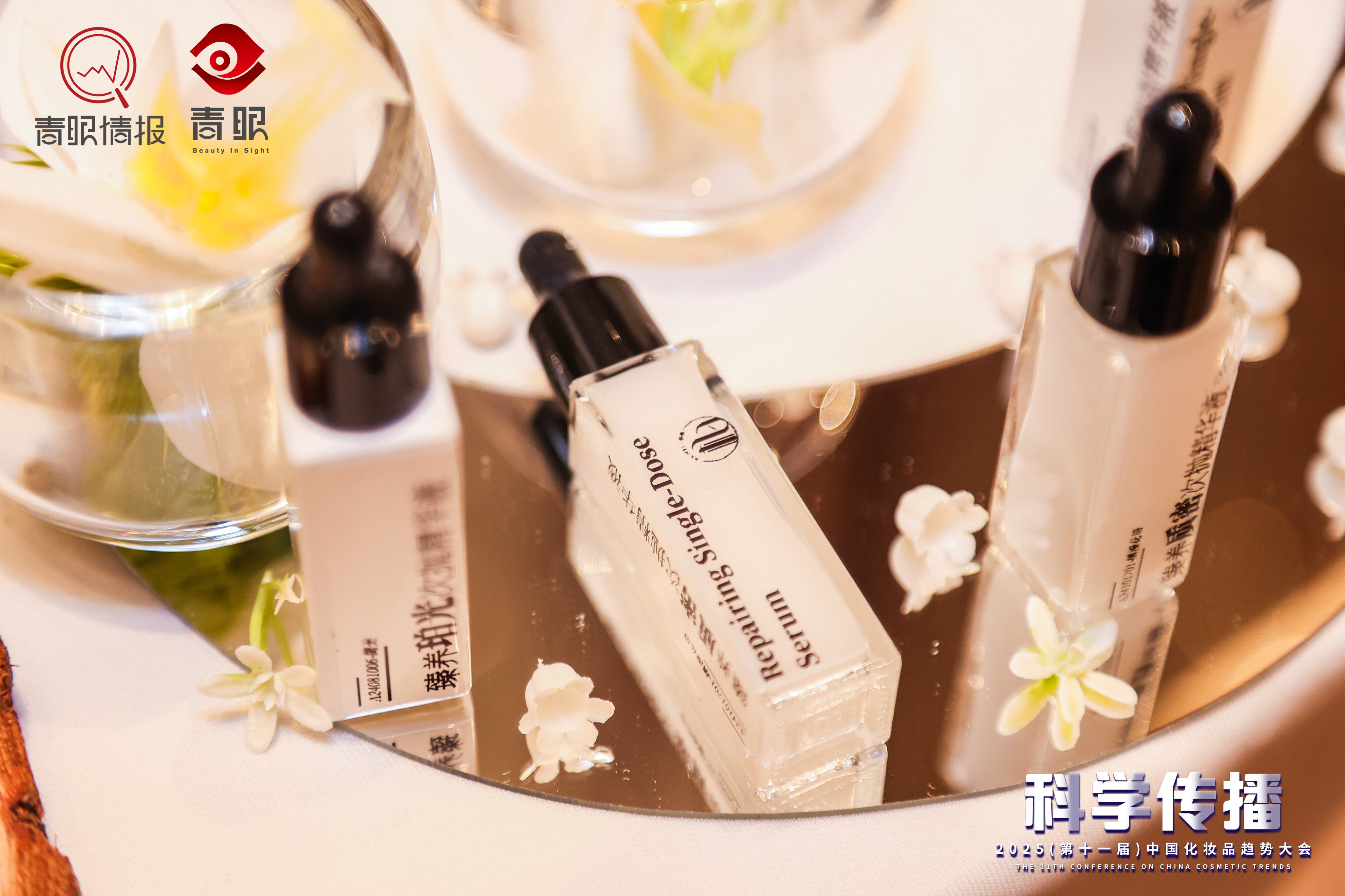 How to Market Your Private Label Face Serum Effectively