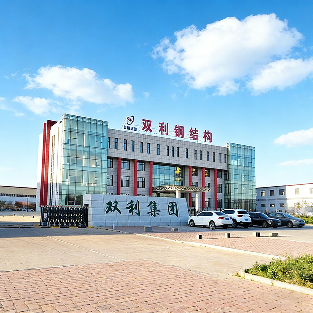 Liaoning Shuangli Construction (Group) Co., Ltd.