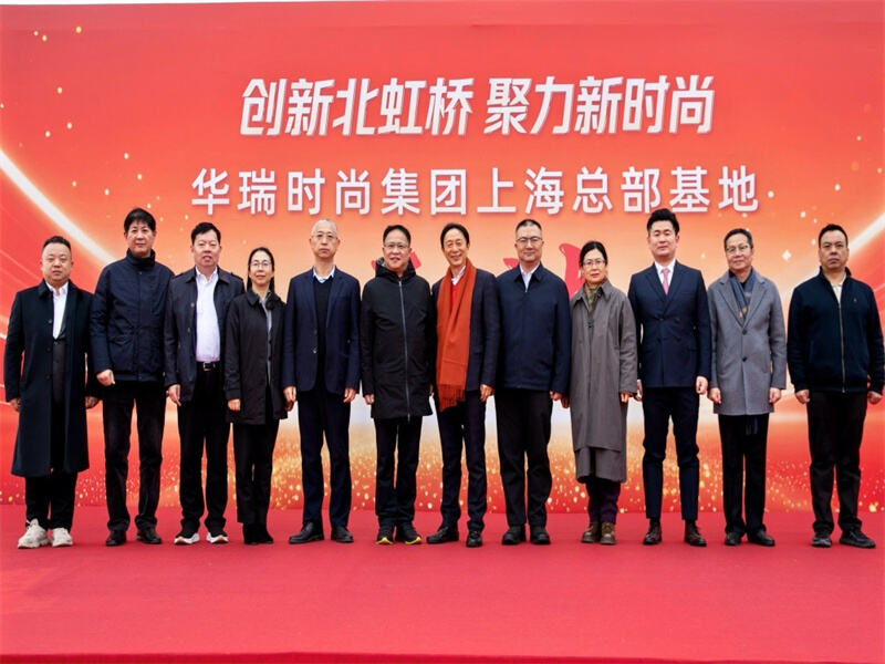 Ever Glory Apparel Group Breaks Ground on New Global Headquarters in Shanghai
