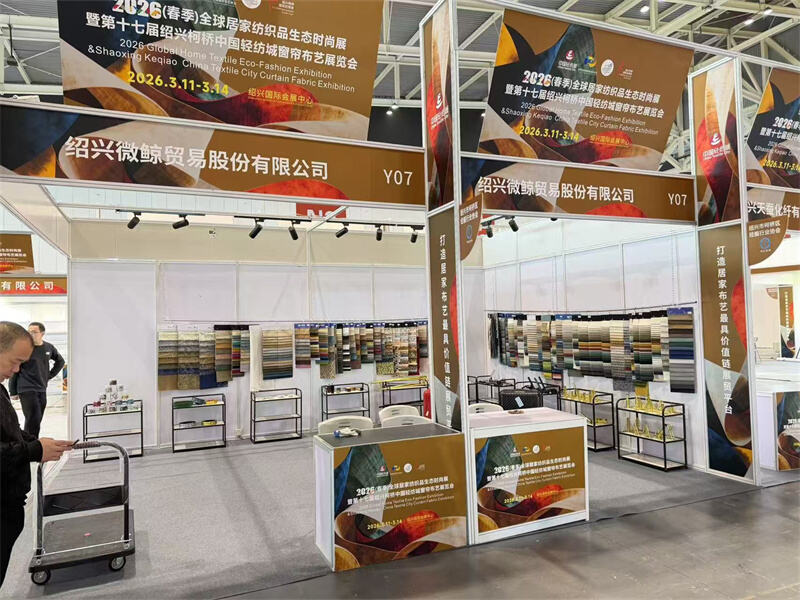 2026 Global Home Textile Eco-Fashion Exhibition (2).jpg