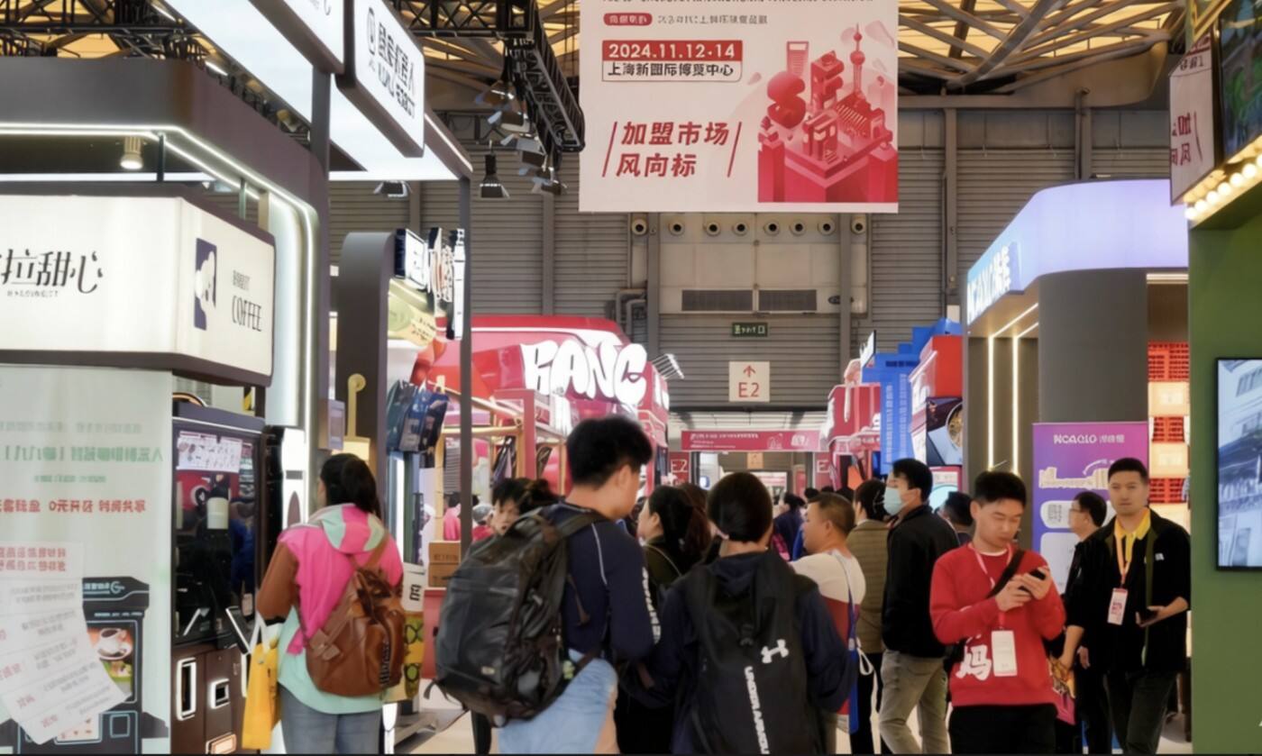 Focusing on Green Catering, Empowering the Future of Chains | Shanghai Bolooming Technology Showcases Innovative Packaging Solutions at the 40th SFE Exhibition