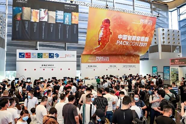 Shanghai Bolooming Technology Joins PACKCON 2026: Exploring the Future of Packaging Innovation in Shenzhen 3
