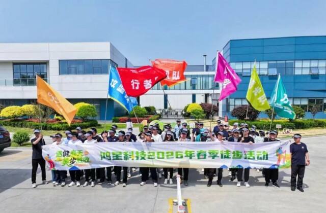 Glostar’s 2026 Spring Yellow River Hike