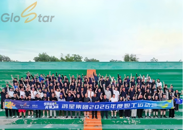 Glostar's 2026 Sports Carnival Concludes Successfully