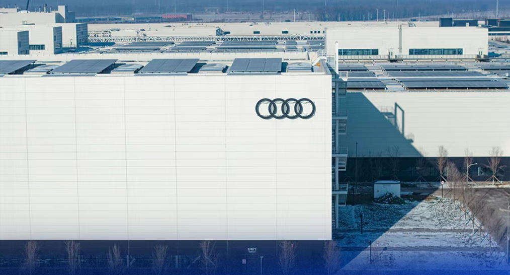 Audi FAW Industrial Park