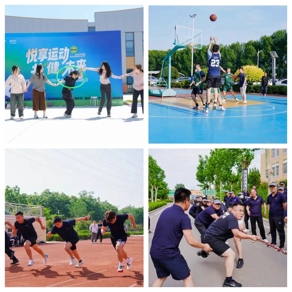 Glostar's 2026 Sports Carnival