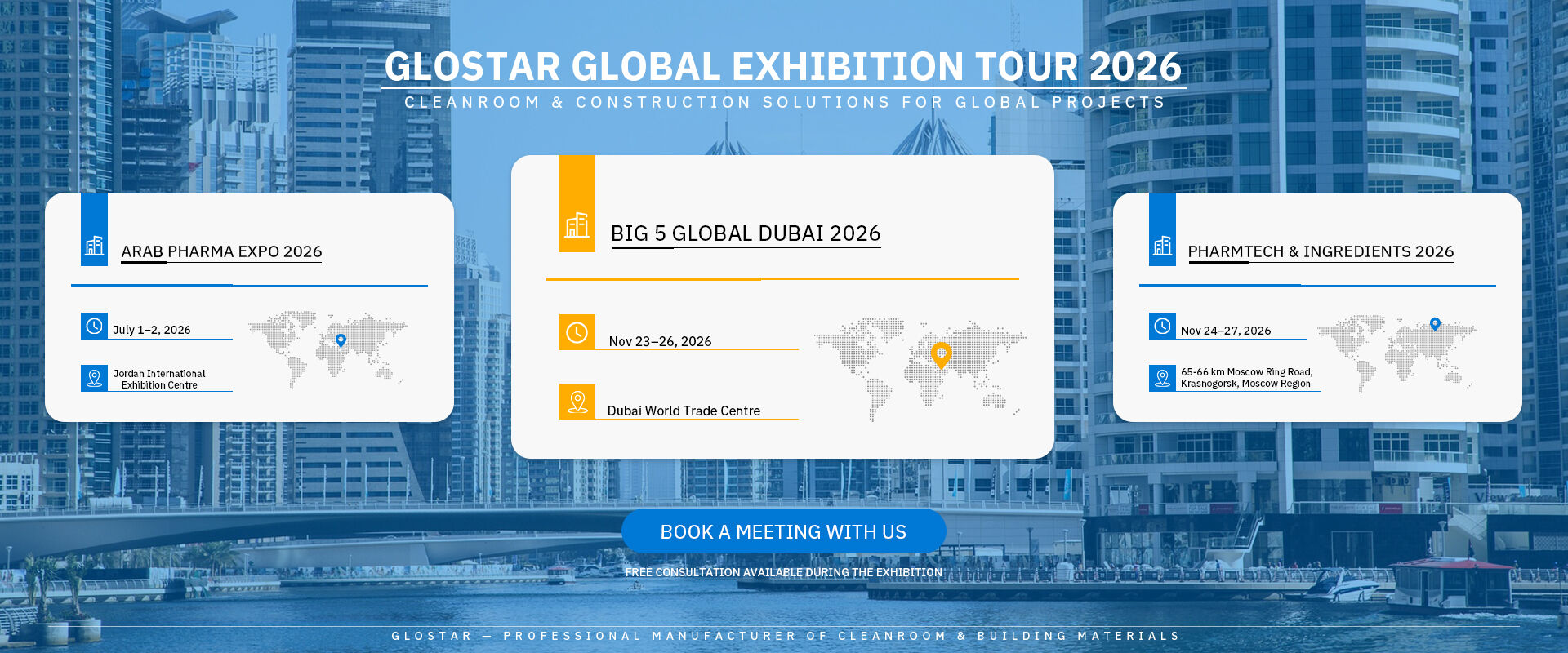 Glostar Global Exhibition Tour 2026
