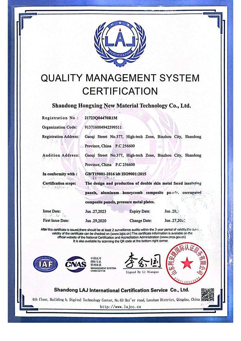 Quality Management System Certification