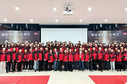 2026 Jiahao Strategic Distributors Symposium Concludes: United to Explore New Development Opportunities