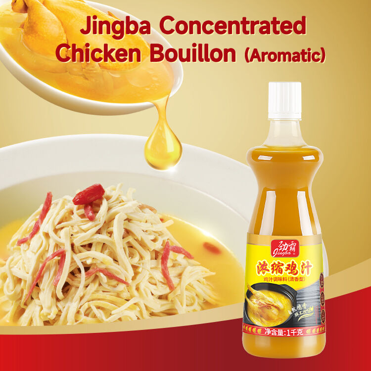 Elevate Your Dishes with Our Concentrated Seasoning Sauce