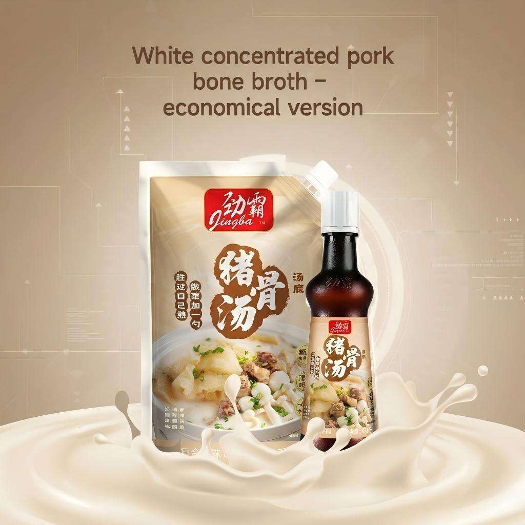 Rich Umami Flavor