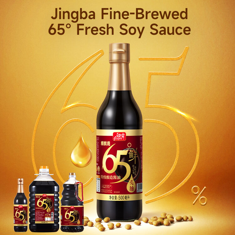 Elevate Your Culinary Experience with Our Household Small-Pack Seasoning Sauce