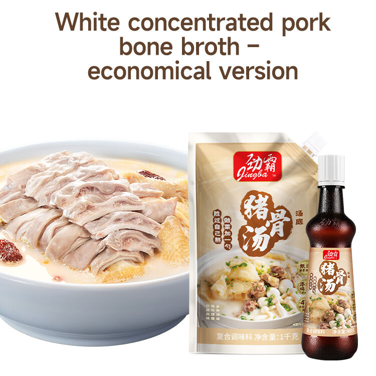 Innovative Flavor Enhancement