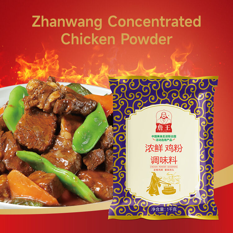Premium Chicken Bouillon Seasoning for Culinary Excellence