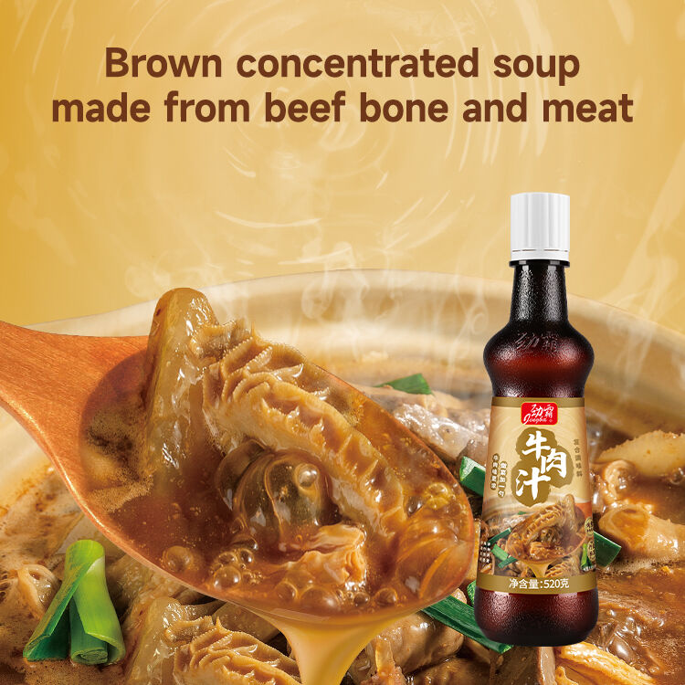 Rich Umami Flavor