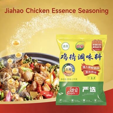 Health-Conscious Ingredients