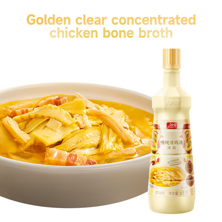 Premium Chicken Hot Pot Soup Base for Culinary Excellence