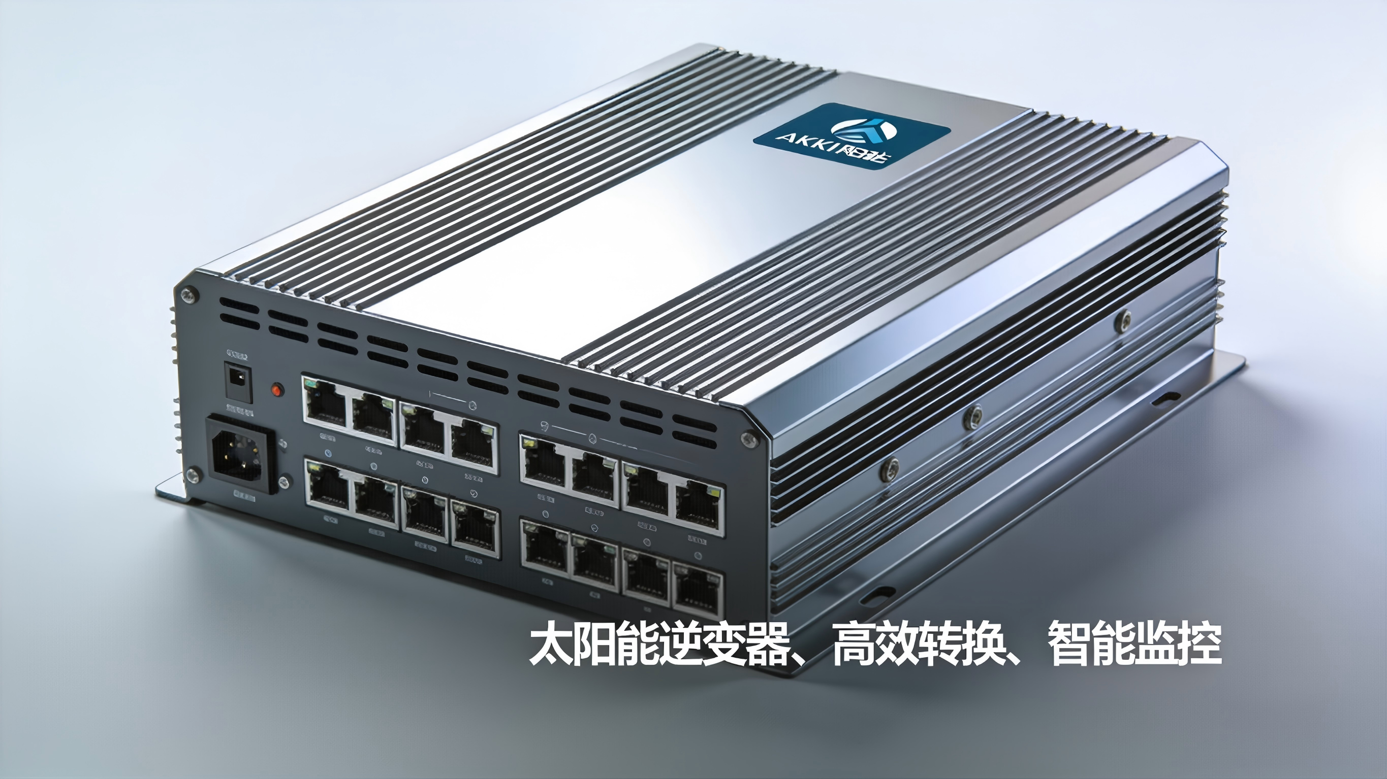 Các Giải Pháp Bộ Biến Tần Năng Lượng Mặt Trời Đổi Mới Vì Một Tương Lai Bền Vững