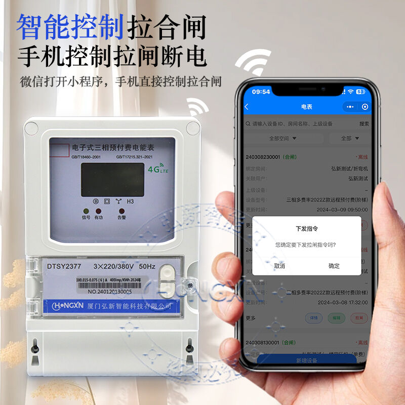 详情公司页13.jpg