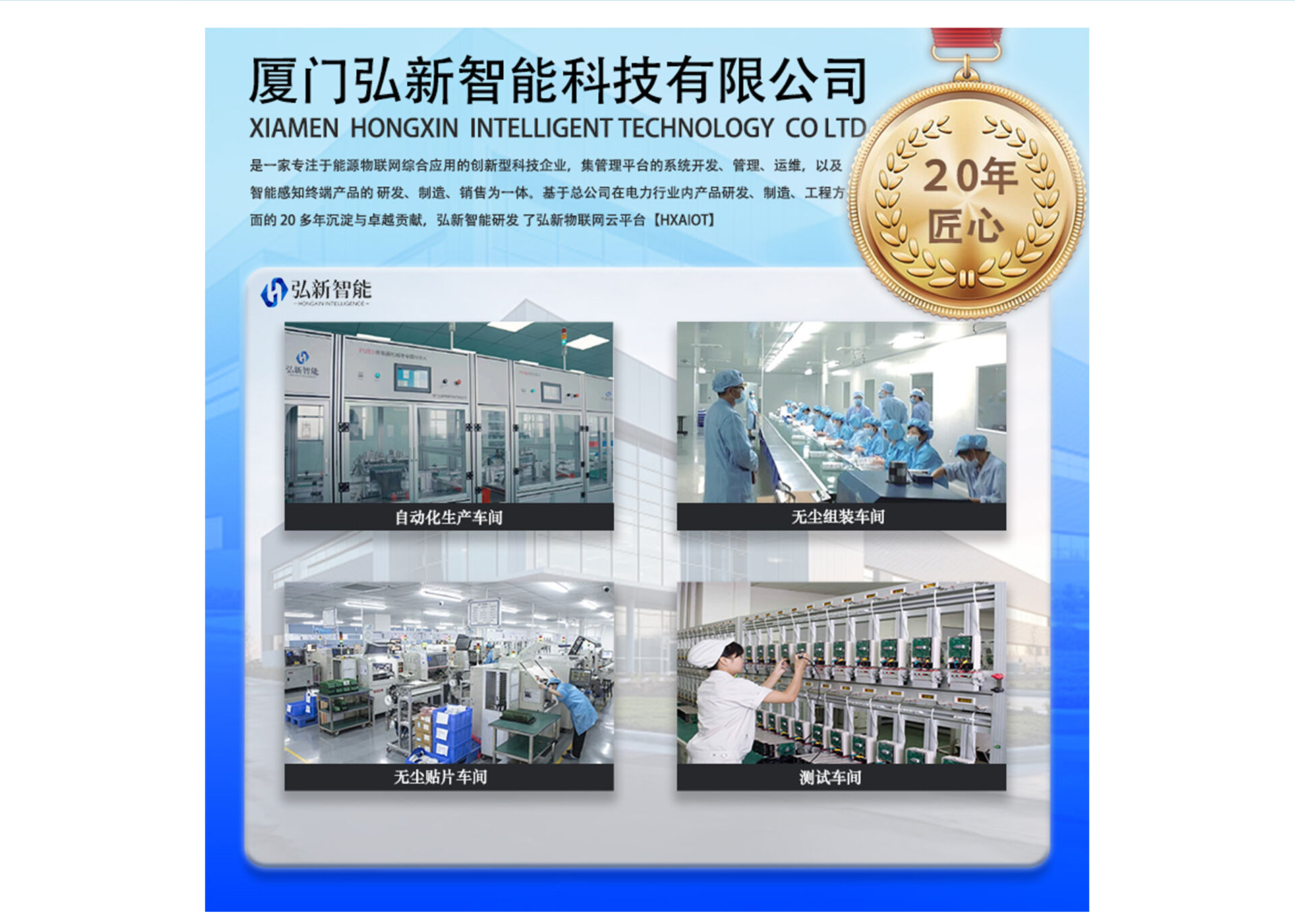 Trao quyền quản lý năng lượng với đồng hồ đo thông minh ESB