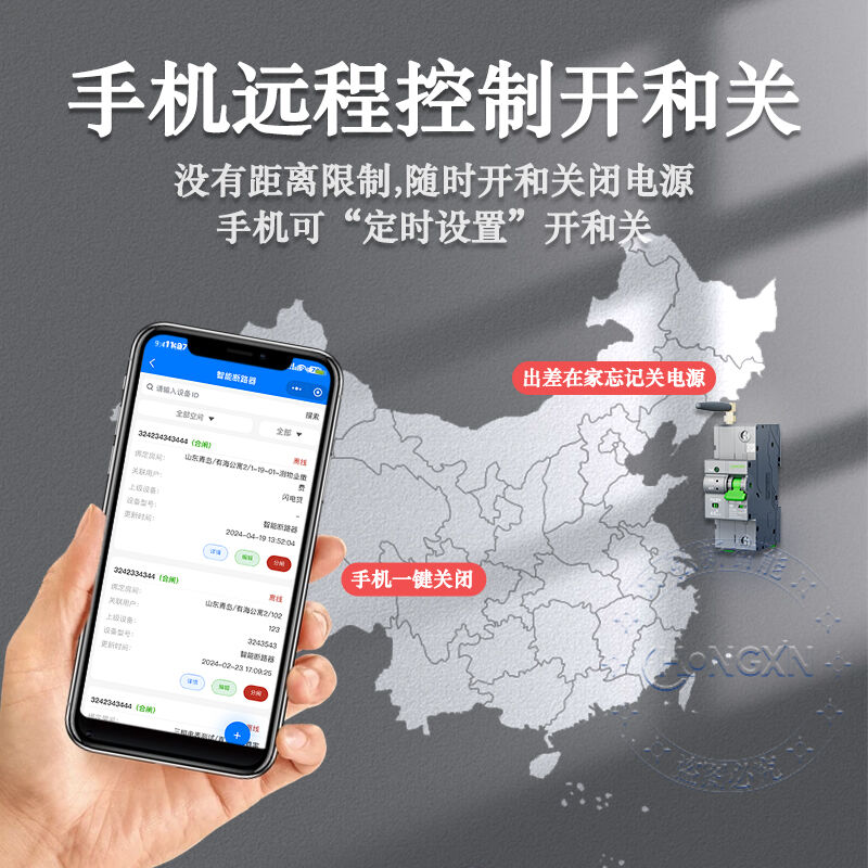 Dữ liệu thời gian thực để ra quyết định sáng suốt